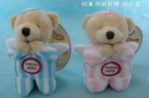 139-2 yiwu cheerful gift small teddy bear photo
