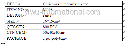 M008 pvc christmas window sticker info