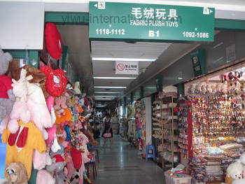 yiwu plush toys market B1 photo