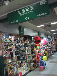 yiwu electric Toys market c1