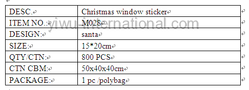M028 xmas decoration details