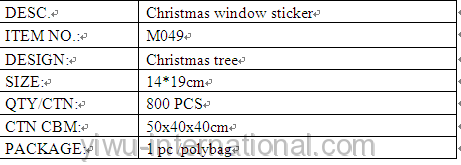M049 pvc window sticker details