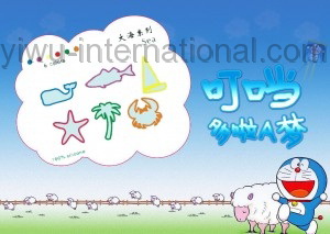 sea rubber bandsn photo