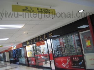 Electronics Factory Photo