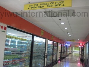 Hardware Tools Business Photo