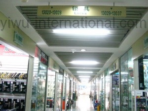 Lock Wholesale Trade