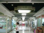 Yiwu Stationery Market Photo