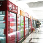 Daily Commodity Photo