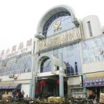 Yiwu Wholesale Market Photo