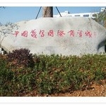 Yiwu China Commodity City Photo