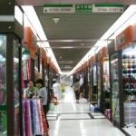 Yiwu Market Index Photo