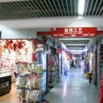 The Electronic Commerce Speed Yiwu Market  Photo