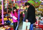 Yiwu Kite Sales Hot In Spring (1) Photo