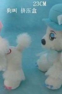 139-1 yiwu wonderful gift 23CM plush dog