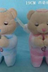 139-15 yiwu baby bear plush toy