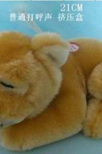 139-16 yiwu cheerful stuffed animal