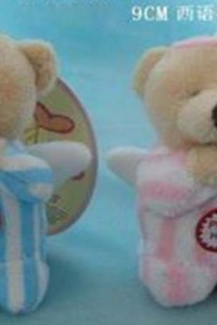 139-2 yiwu cheerful gift small teddy bear 