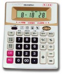 kadio KD-5122TA-1 talking calculator