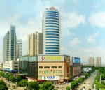Yiwu Hotels 4star-Yimei Plaza Hotel