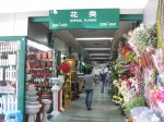 yiwu china flower market