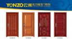 the strengths and weaknesses of Paint door