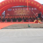 grand opening of yiwu door market