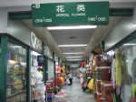 Fully Display Yiwu Market’s the Leading Role