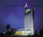 Yiwu Kaixin Hotel 4 Star