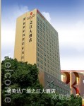 Yiwu Hotels 4star Ramada Plaza