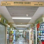 Outdoor Products Supplier