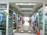 Stationery Wholesale