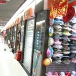 China Textile City