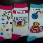 Yiwu Socks