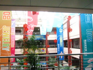 Yiwu Market Index A Little Increase In MAY Photo