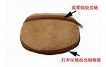 PF-01 plush folding bag (7) photo