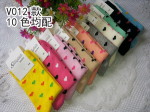 SK-56 Yiwu Socks photo