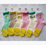 SK-89 Yiwu Socks photo