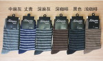 SK-98 Yiwu Socks photo