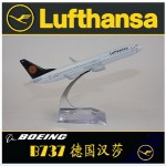 Plane Model-011 Photo