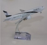 Plane Model-07 Photo