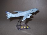 Yiwu Home Decoration Iran Boeing Plane Model 