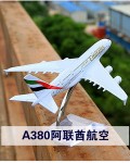 Plane Model-024 photo