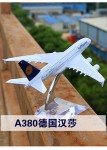 Plane Model-025 photo