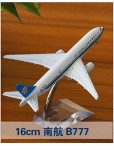 Plane Model-028 photo