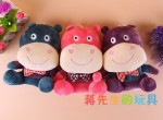 PT-31-09 18cm Yiwu Plush Toys Photo