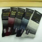 SK9121-03 Yiwu Socks Cheap Item Design